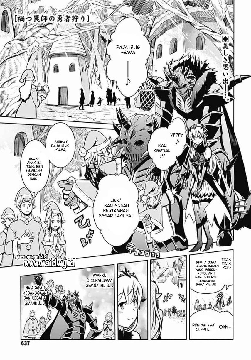 Magatsu Wanashi no Yuusha kari Chapter 07 Gambar 3